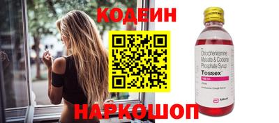 MDMA Краснокаменск