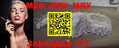 MDMA Краснокаменск