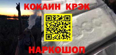 Альфа ПВП Краснознаменск