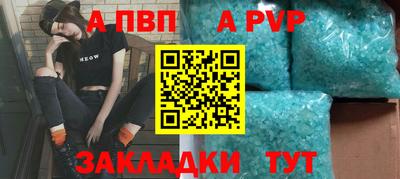 сатива Краснодар