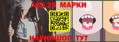 сатива Краснодар