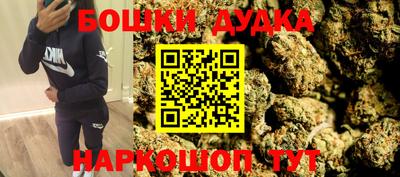 MDMA Краснокаменск