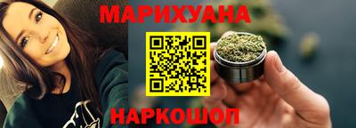 сатива Краснодар
