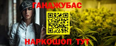 сатива Краснодар