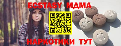 Альфа ПВП Краснознаменск