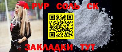 сатива Краснодар