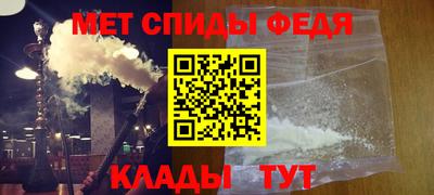 мефедрон мука Кулебаки