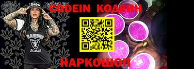 сатива Краснодар