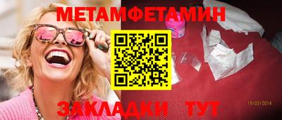MDMA Краснокаменск