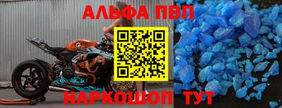 MDMA Краснокаменск