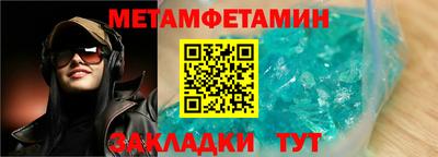 сатива Краснодар