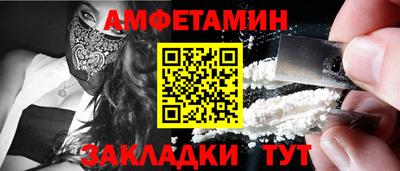 Альфа ПВП Краснознаменск