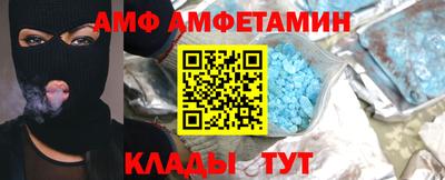 MDMA Краснокаменск