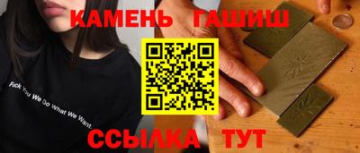 сатива Краснодар
