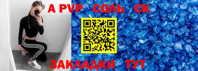 MDMA Краснокаменск