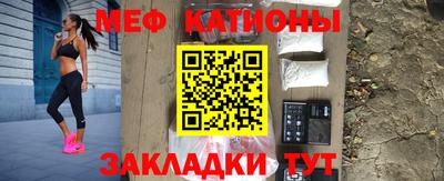 MDMA Краснокаменск