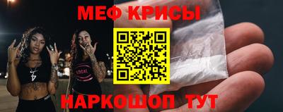 MDMA Краснокаменск