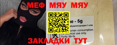 сатива Краснодар