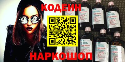 MDMA Краснокаменск