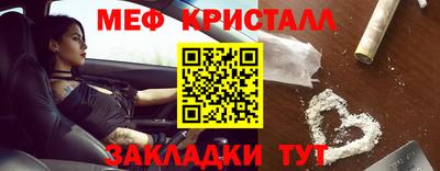 MDMA Краснокаменск