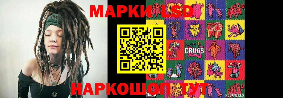 Лсд 25 экстази ecstasy  кракен рабочий сайт  Вход с VPN  Железногорск  LSD-25 экстази кислота 