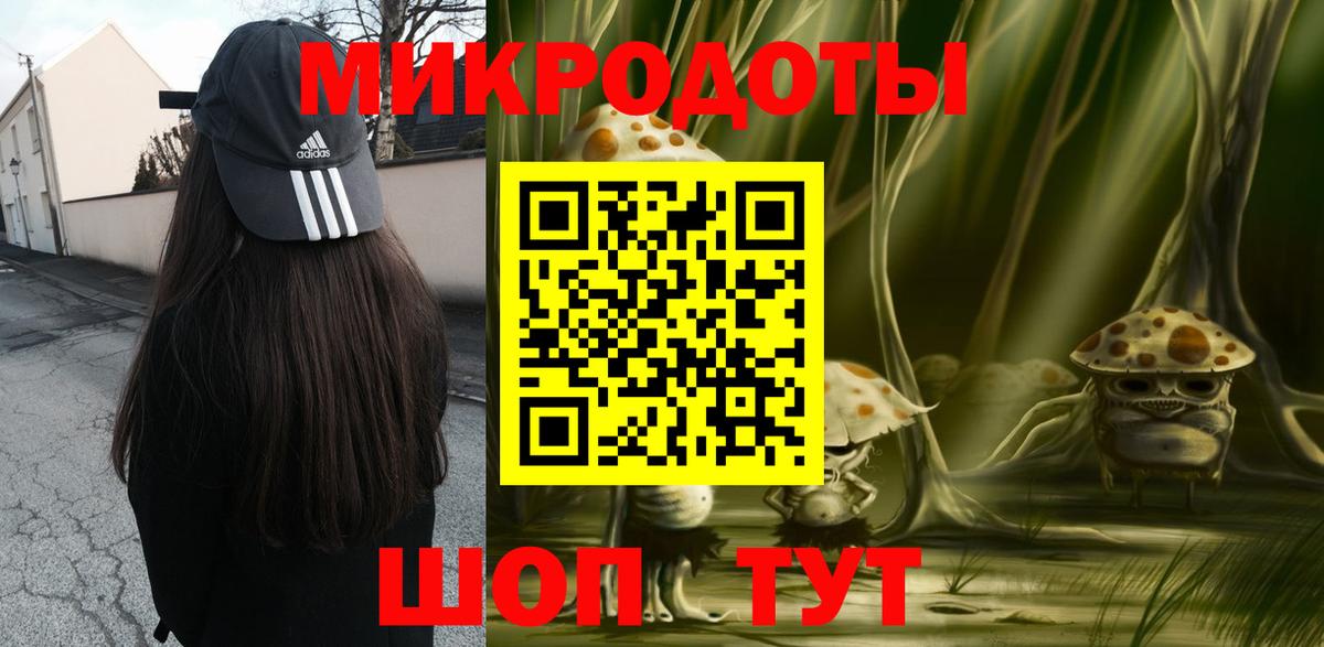 Галлюциногенные грибы Magic Shrooms Железногорск