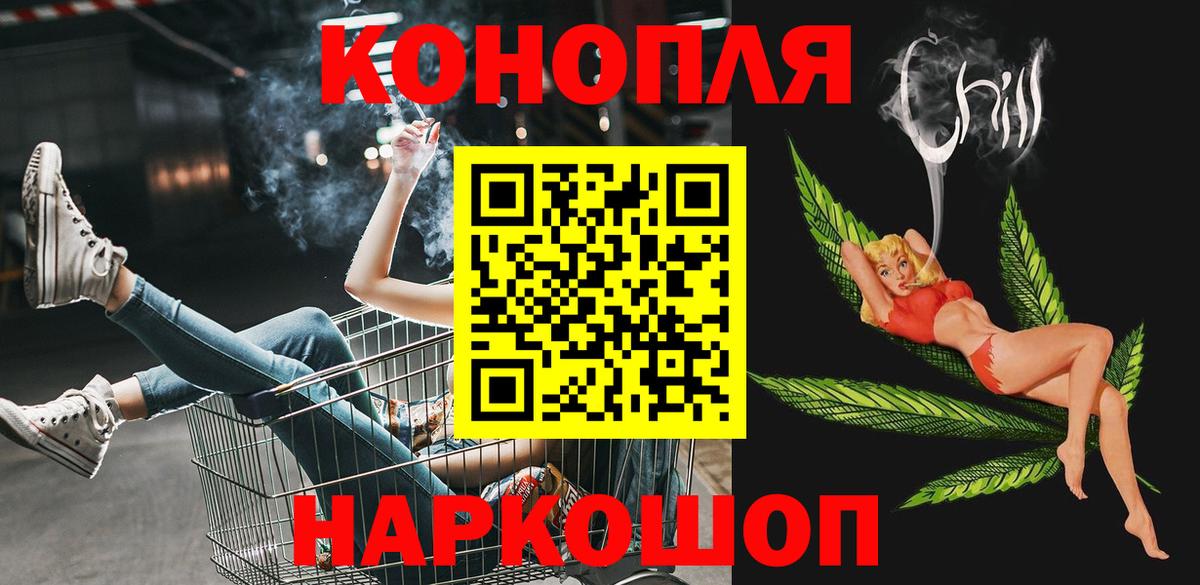 Шишки марихуана индика  Вход с VPN  Железногорск  Марихуана планчик 